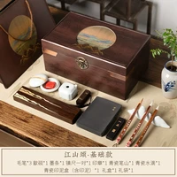 善琏湖笔 江山颂文房四宝套装笔墨纸砚全套毛笔书法专用用品工具精品高档礼物砚台墨条毛笔套装教师节礼盒高级
