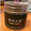 铁皮石斛正宗霍山精选胶质好西洋参滋补养生