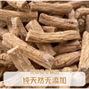 精选山货甘肃特优级上等新鲜中药材泡酒药材