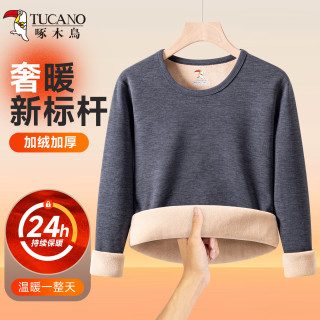 啄木鸟 长袖男士保暖加绒加厚打底秋衣圆领中年单件上衣秋冬季内穿