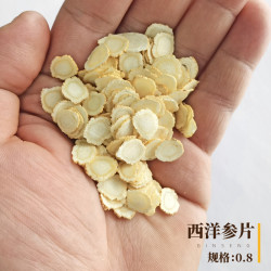 吉林长白山西洋参切片0.8cm花旗参含片泡水煲汤泡酒品质干净20克
