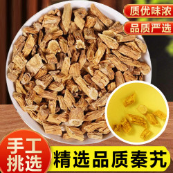 怀敬堂 秦艽泡酒秦艽根秦艽片秦九秦久秦艽段泡水正品新货搭金樱子地骨皮