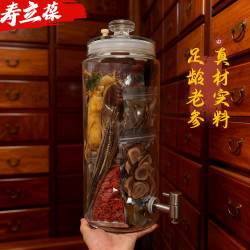 精选长白山人参 保鲜参泡酒原材料