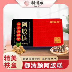 御清颜 东阿御清颜阿胶糕 铁盒装300克/盒