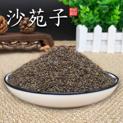 沙苑子精选陕西新货无硫无熏可搭枸杞泡水