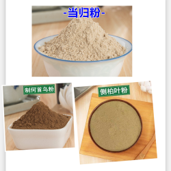 野生侧柏叶当归晾晒生姜手工830克包