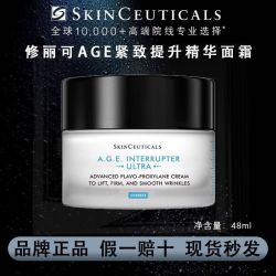 修丽可 AGE紧致提拉精华面霜高效淡纹抗老48ml熬夜党必备神器