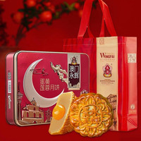 88VIP：永辉 澳门广式月饼 蛋黄莲蓉味 500克 高档铁罐装 赠礼品袋