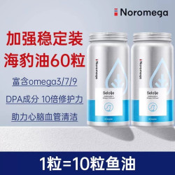 NOROMEGA 海豹油挪威进口鱼油omega3胶囊心血管非深海鱼肝油*2瓶
