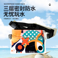 荞芬手机防水袋腰包可触屏时尚夏季户外游泳玩水密封海边玩耍