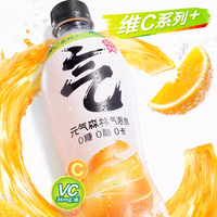 元气森林 维C橙气泡水*5秋日中秋好物搭子好喝不贵口味小众饮品
