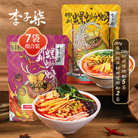李子柒 螺蛳粉 组合装7包共1750g