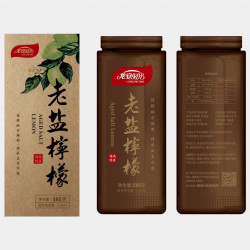 海南本土正宗陈年老坛腌制两年咸柠檬老盐柠檬585g
