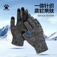 卡尔美 手套秋冬成人足球训练运动跑步骑行防寒保暖针织手套可触屏