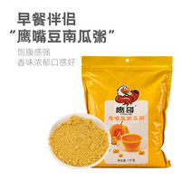 鹰哥 鹰嘴豆南瓜粉新疆木垒纯粉冲泡早餐粥速食1000克包邮