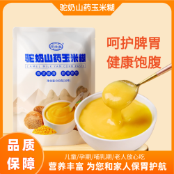 顾滋堂 驼奶山药玉米糊500g老少皆宜营养膳食