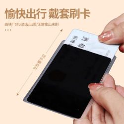 个性证件包套卡包防消磁卡包防盗刷公交卡套包银卡片包银行卡套