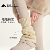 美力城 亲肤腿套白色针织袜套女秋冬季加厚保暖袜雪地靴小腿堆堆袜