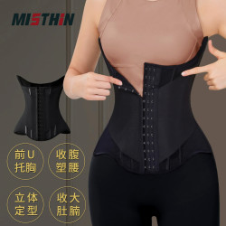 MISTHIN 薄款束腰收核心运动塑形透气网纱收腹束腰带显瘦美体收紧