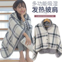 奕竺 多功能披肩毯斗篷式毯子秋冬加厚毛毯办公室午睡毯带扣航空午休毯