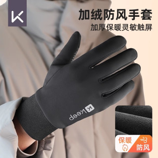 Keep 保暖手套男女冬季骑车防风加绒加厚骑行登山防滑可触屏防寒款