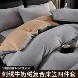 床上用品牛奶绒床笠四件套加绒被套绒床罩床套4件套2026冬天新款