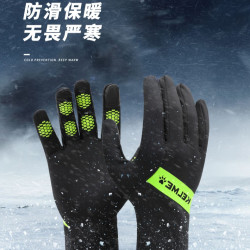 卡尔美 精选足球训练防寒手套防滑可触屏加厚保暖