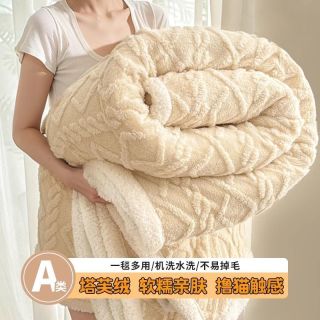 艳阳天 秋冬加厚保暖珊瑚绒毛毯冬季办公室午睡盖毯可机洗简约百搭小披肩