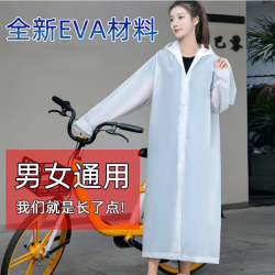 雨衣加厚EVA全身一体式便携防暴雨成人户外旅游通用非一次性雨披