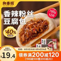 和善园 香辣粉丝豆腐包 780g 12只 家庭装包子 早饭早餐面点生鲜速