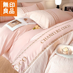 無印良品 MUJI 轻奢全棉被套单件2026新款高级上档次纯棉刺绣可拆洗被罩