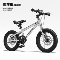 移动端：PHOENIX 小童精品儿童自行车3到6岁男女孩8-10-12岁变速山地单车