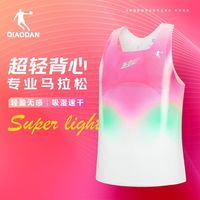 百亿补贴：乔丹 飞影运动背心男夏季透气速干东丽轻量呼吸纱马拉松跑步上衣