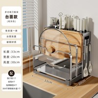 移动端：纳纳 厨房刀架置物架2026新款不锈钢多功能菜刀刀具筷筒菜板一体收纳架