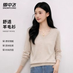雪中飞 【V领羊毛】雪中飞 女士羊毛衫