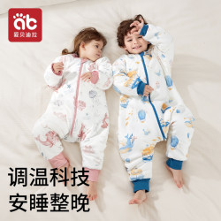 爱贝迪拉 婴儿睡袋四季款宝宝分腿式睡衣防惊跳儿童防踢被子神器