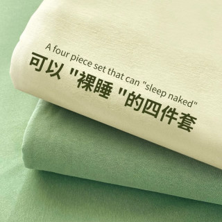 ins四件套夏季纯色被套床上用品宿舍床单人三件套非全棉纯棉2023