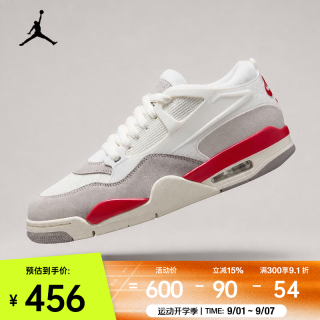 NIKE 2026年男子AIR JORDAN 4 RM运动休闲鞋 HF8126-100 42.5