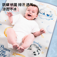 茵秀丽婴儿床凉席冰丝夏季透气新生儿宝宝床幼儿园午睡儿童席子