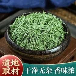 深山老树松针 精选马尾松针泡水煮茶自然晾晒高山老树松针非桃胶