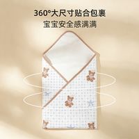 新生儿包单加厚纯棉柔软婴儿包单冬季包被抱被防惊跳