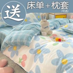 PRO-LOVE ✅A级亲肤可用♥被套单件双人非全棉纯棉被单磨毛单人单独买被罩3
