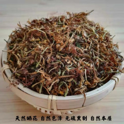 瑶山农户自采 瑶山采摘 自然晾晒100g/250g