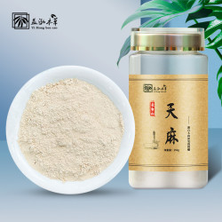 益泓本草 林下天麻粉250g长白山林区大天麻整个磨粉泡水熬粥煲汤