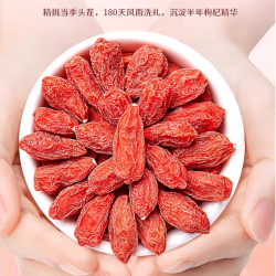 枸杞子宁夏中宁正宗大颗粒泡水煲汤批发泡酒