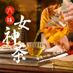 精选优质桂圆肉墨红玫瑰新货组合茶桂圆干麦冬黄芪