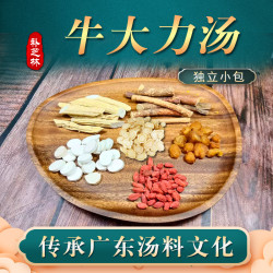 补芝林 牛大力汤升级版五指毛桃山药桂圆肉枸杞西洋参350克5次量