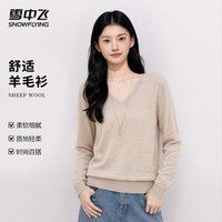 雪中飞 100%绵羊毛 V领 女士毛衣