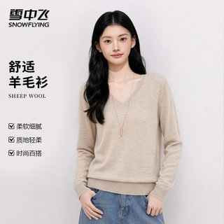 雪中飞 100%绵羊毛 V领 女士毛衣