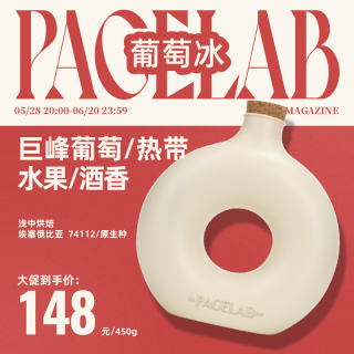PAGE LAB佩植埃塞高质量浅烘冷萃新鲜精品手冲烘焙咖啡豆单品中烘